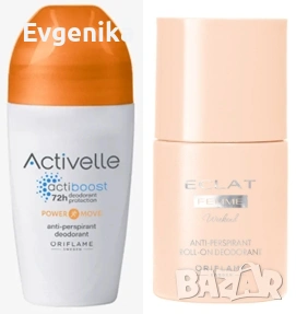 НАЛИЧНИ продукти за лице и тяло - ORIFLAME, снимка 2 - Дамски парфюми - 53917838