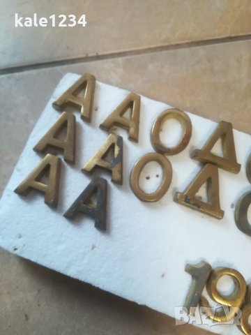 Месингови букви. Цифри от месинг. Метални букви. Букви за паметник. Надпис. , снимка 4 - Други ценни предмети - 35479036