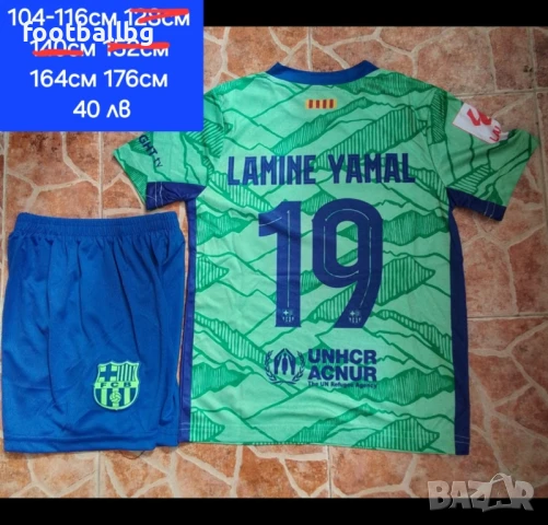 LAMINE YAMAL 19 ❤️⚽️ детско юношески футболни екипи НОВО сезон 2025-26 година , снимка 11 - Фен артикули - 35260488