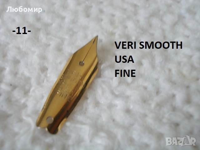 Старинни писци писалка - списък, снимка 11 - Антикварни и старинни предмети - 51935011