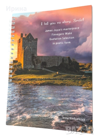 James Joyce's "Finnegans Wake" in quotation selections