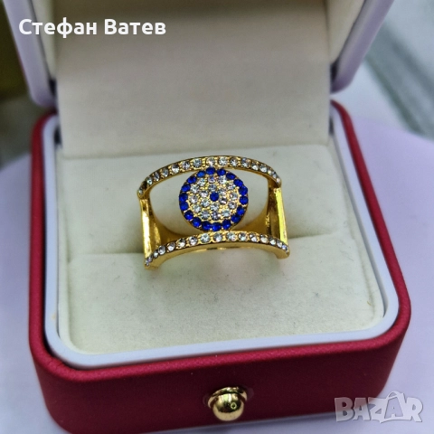 Пръстен “Blue Eye Royal”