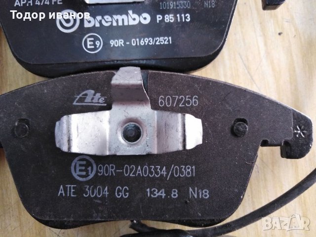 Brembo-спирачни накладки, снимка 4 - Части - 37562944