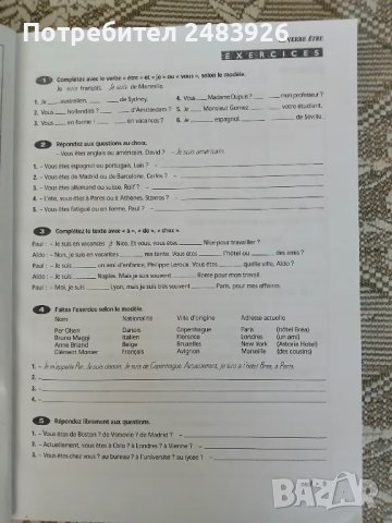 Френска граматика, Grammaire Progressive du français.500 упражнения. Мая Грегоар, Одил Тиевназ, снимка 9 - Чуждоезиково обучение, речници - 50100344