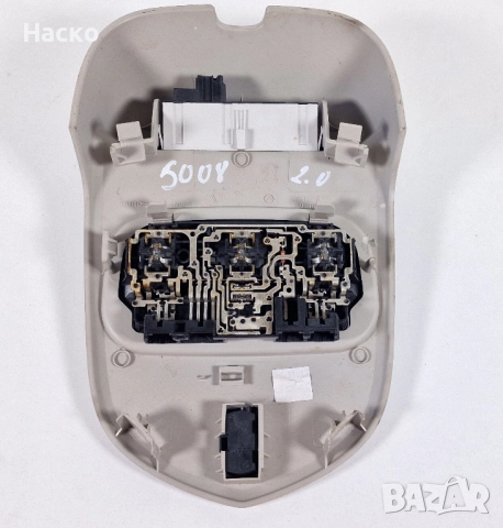 Плафон Пежо 5008 Peugeot 5008 2009-2017, снимка 2 - Части - 52283120