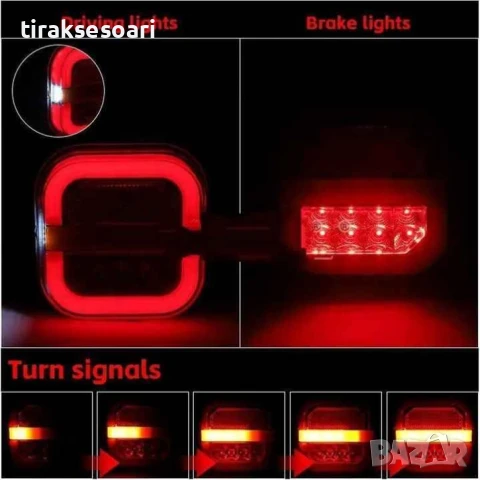  2 Броя LED Стопове с Неонова Светлина и Динамичен Мигач, 3 Светлини, 12/24V, снимка 3 - Аксесоари и консумативи - 50899116