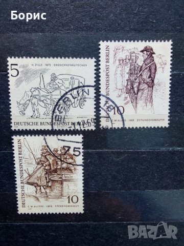 Германия - Берлин, снимка 2 - Филателия - 38604201