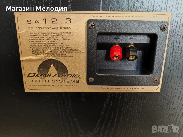 Тонколони Omni Audio 12.3 В перфектно техническо и много добро визуално състояние., снимка 16 - Тонколони - 51831494