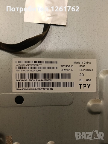 philips 43pfs5525/12 на части, снимка 2 - Телевизори - 52584267