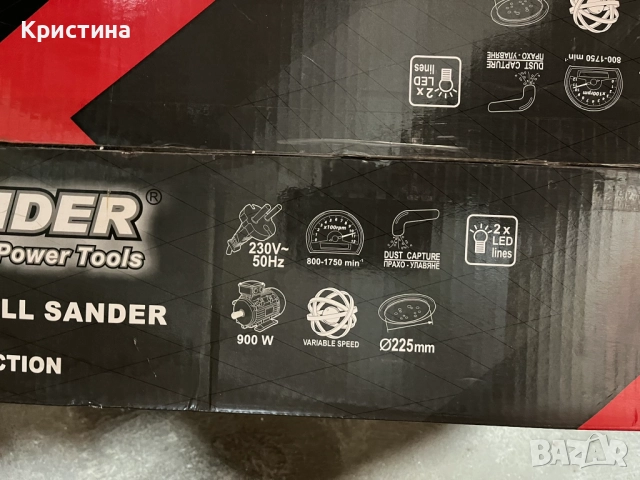 Жираф, шлайф, шлайфмашина Rider RD-DS06, снимка 9 - Шлайфмашини - 52743727