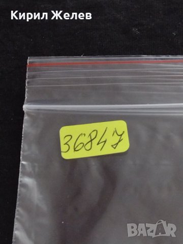 ПОЩЕНСКИ МАРКИ серия ПЕПЕРУДИ,ГЪСЕНИЦИ НАСЕКОМИ поща РУАНДА за КОЛЕКЦИЯ 36847, снимка 12 - Филателия - 39915216