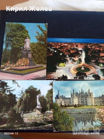 Четири пощенски картички ФРАНЦИЯ, СЕНЕГАЛ,КИЕВ за КОЛЕКЦИЯ 6404