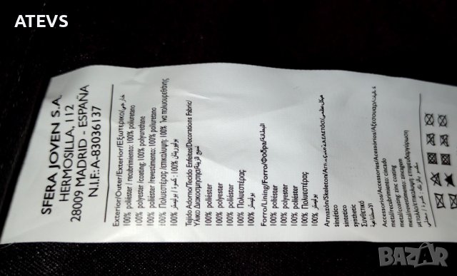 Кожена чанта SFERA, Испания, снимка 7 - Чанти - 42782607