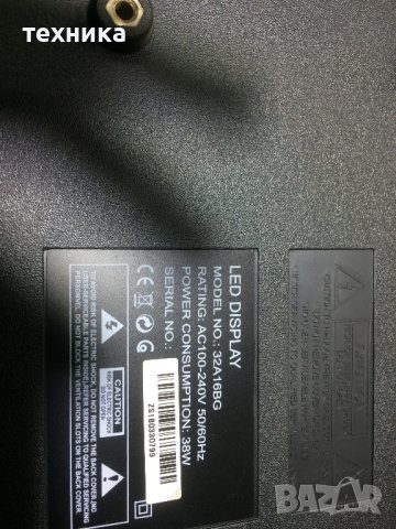 Crown 32a16BG части, снимка 1