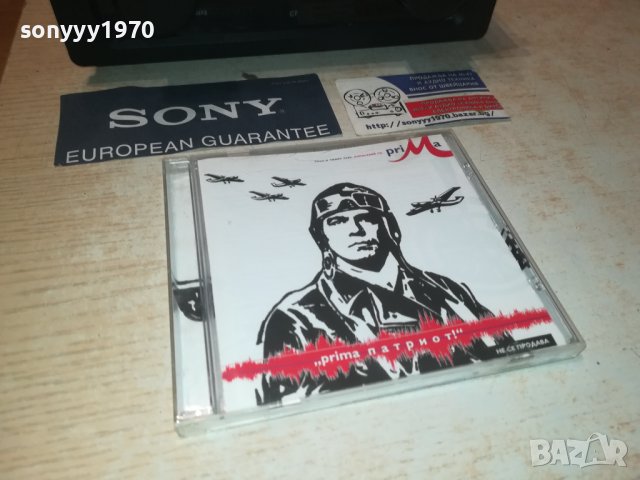 СЛАВИ ТРИФОНОВ ЦД 1009231133, снимка 1 - CD дискове - 42139251