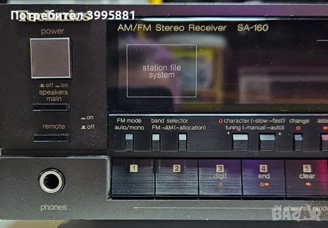 Technics stereo receiver mod. SA-160

, снимка 7 - Ресийвъри, усилватели, смесителни пултове - 48710999