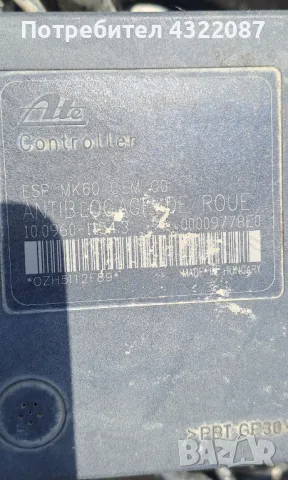 ABS модул от Пежо 1007 / Peugeot 1007 1.6I 16V 110к.с NFU , снимка 3 - Части - 50368017