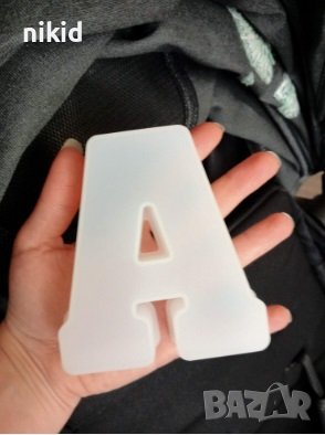 М А В голяма буква букви дълбок силиконов молд форма фондан гипс смола шоколад декор, снимка 3 - Форми - 42771196