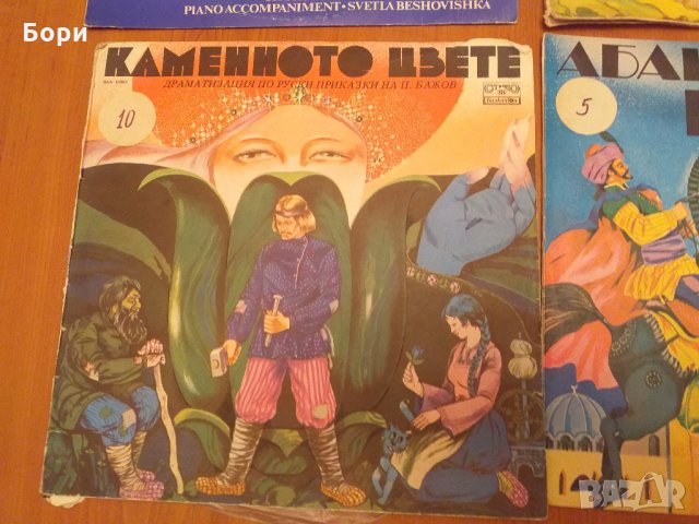 Детски грамофонни плочи 9, снимка 7 - Приказки за слушане - 31557829