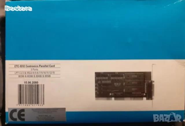 USB кутия за IDE диск, HP Scanjet 200 и др., снимка 9 - Външни хард дискове - 47288071