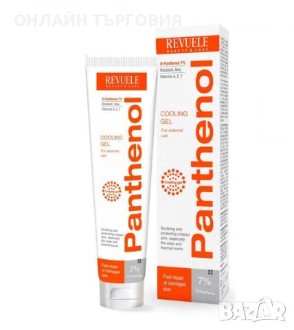 Пантенол / Panthenol Охлаждащ Гел 7% 75мл