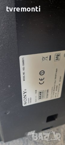 Smart дистанционно за телевизор SONY модел 55W807C, снимка 4 - Дистанционни - 37184726