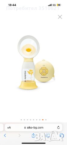 Medela помпа за кърма, снимка 2 - Помпи за кърма - 42204507