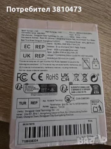 продавам чисто нови слушалки розово , снимка 2 - Bluetooth слушалки - 50304335