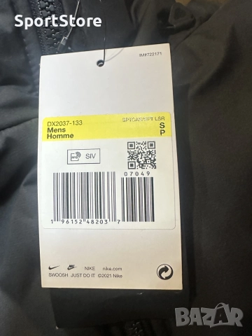 Яке NIKE Repeat Syn Fill - DX2037-133 Бяло, снимка 8 - Якета - 56289272