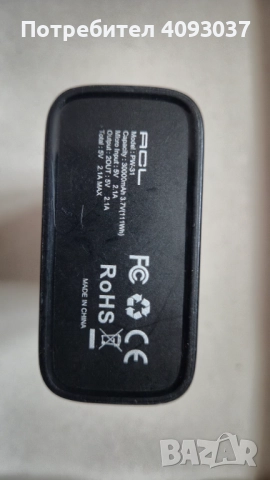 Външна батерия - 30 000 mAh, снимка 2 - Външни батерии - 52897965