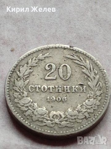 МОНЕТА 20 стотинки 1906г. Цар Фердинанд първи Български за КОЛЕКЦИЯ 35764, снимка 2 - Нумизматика и бонистика - 39401696