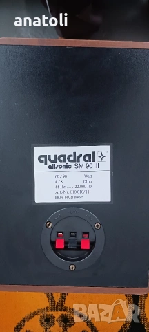 Quadral allsonic SM 90 mk2 , снимка 9 - Тонколони - 53213593