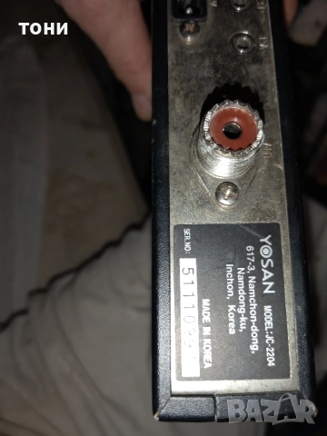 захранващ блок за радиостанция