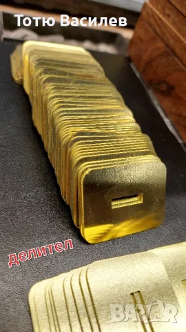 Градове,Делители,Пети, снимка 11 - Ножове - 38310824