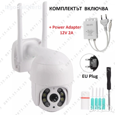 8MP Ultra HD Камера с ICSEE APP. WiFi и LAN свързваWiFi и LAN свързване. Куполна PTZ IP Wi-Fi CAMERA, снимка 7 - IP камери - 50339695