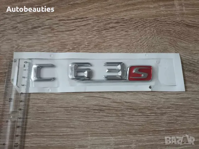 сребрист надпис Mercedes Benz С63s, снимка 2 - Аксесоари и консумативи - 31886552