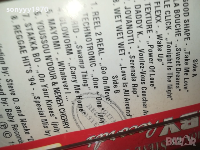 DANCE CHART 07/94 TAPE 2609252152, снимка 15 - Аудио касети - 51851710