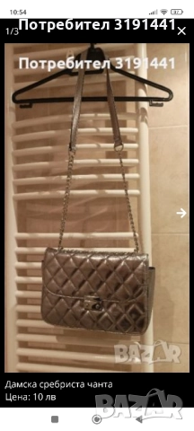 Дамска чанти, снимка 5 - Чанти - 43758951