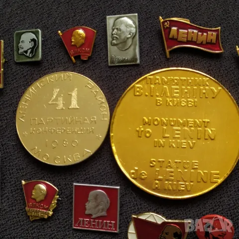 Съветски значки и плакети - ЛЕНИН, снимка 3 - Антикварни и старинни предмети - 50398836