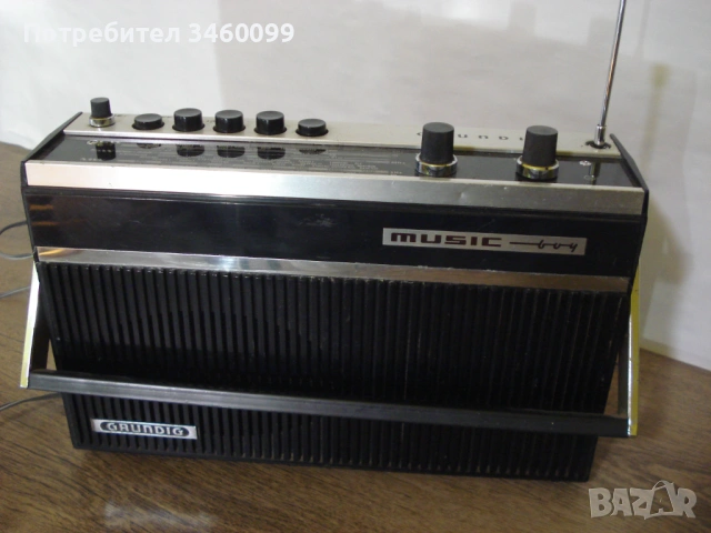 Grundig music boy 