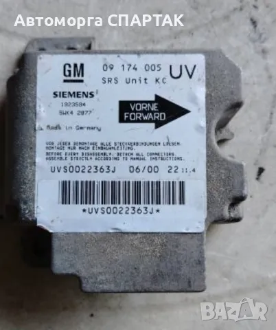 OPEL Zafira 2.0 DIESEL 2000 SRS airbag control 09174005