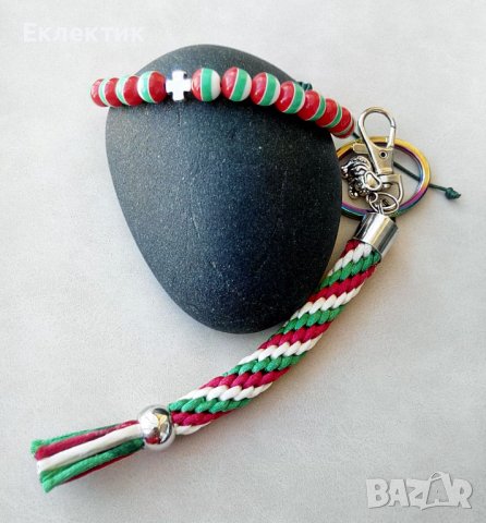 Патриотичен комплект — гривна и крючодържател, снимка 4 - Други - 35114727