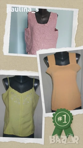 Три различни броя / Дизайнерско бюстие "Fransa", "Elly" и "Salto" 