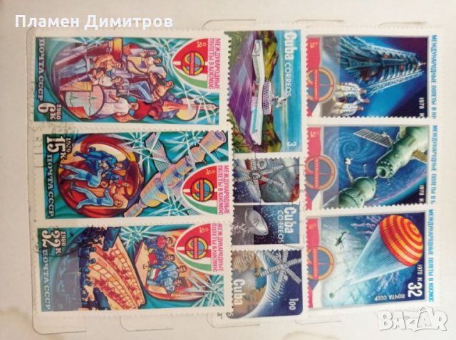 Пощенски марки, снимка 2 - Филателия - 32052207