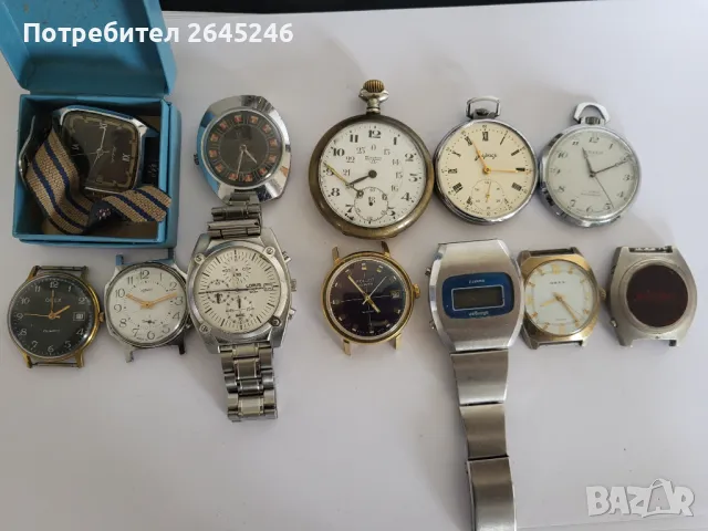 Изкупувам всякакви часовници 