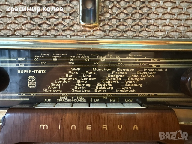 малък австрийски лампов радиоприемник "MINERVA Super-Minx", снимка 10 - Антикварни и старинни предмети - 52671604