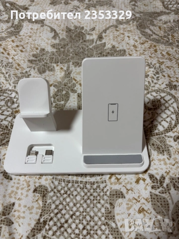 Безжична зарядна станция 3в1 - телефон, часовник и слушалки