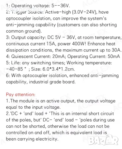 DC Таймер, реле, прав ток, снимка 3 - Друга електроника - 48754857
