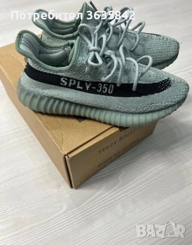 Adidas yeezy 350v2