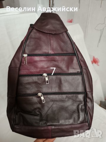 Естествена кожа, снимка 1